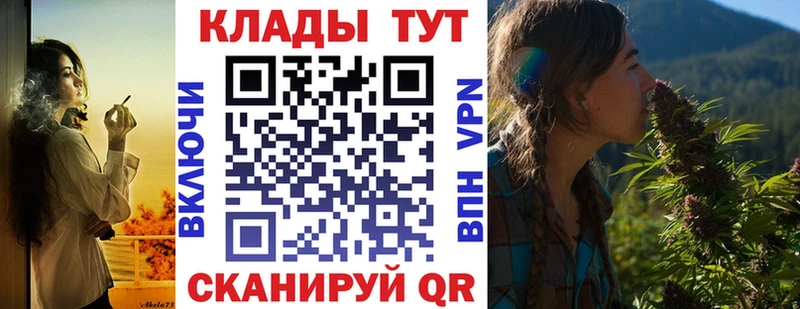 Где можно купить наркотики Добрянка Каннабис  Меф  Кокаин  Гашиш 