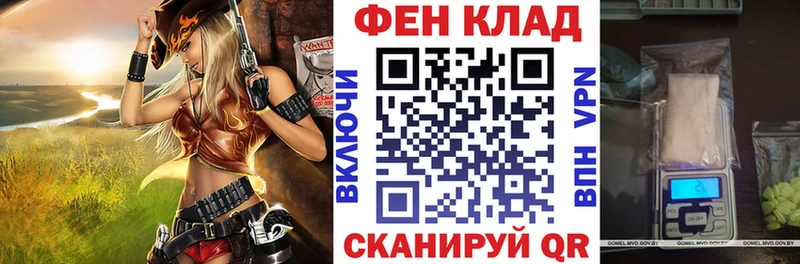 АМФ Розовый  Добрянка 