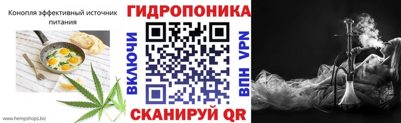 Cannafood конопля  цена   Добрянка 