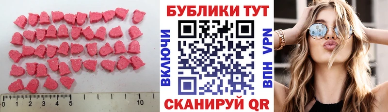 мега онион  Добрянка  Ecstasy VHQ  купить закладку 