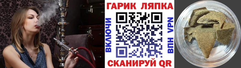 ГАШИШ гашик  ссылка на мегу рабочий сайт  Добрянка  цены  