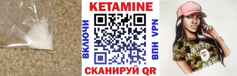 нарко площадка телеграм  Добрянка  Кетамин ketamine 