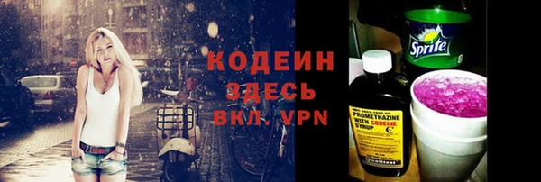 альфа пвп VHQ Беломорск