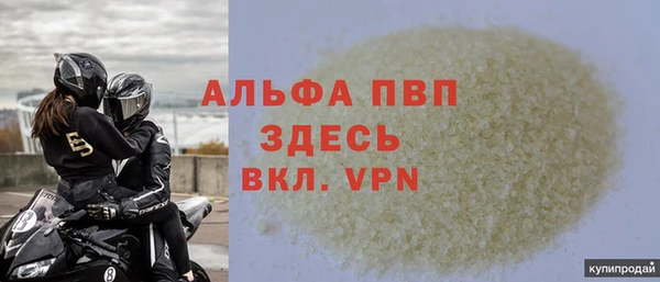 MDMA Белоозёрский
