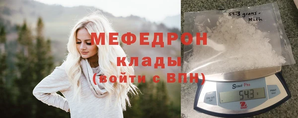 стафф Белокуриха