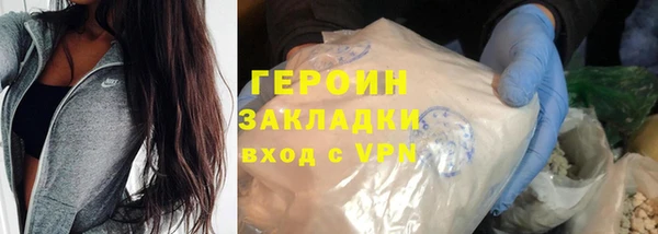 скорость Богородицк
