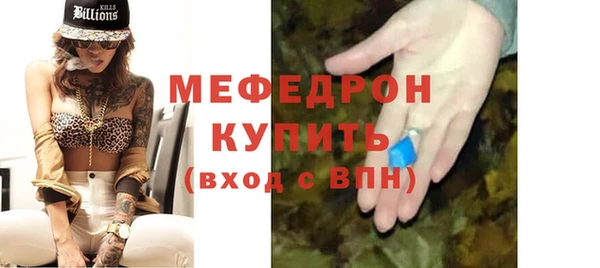 альфа пвп VHQ Беломорск