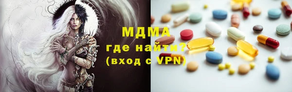 твердый Богородск