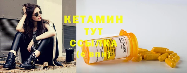 стафф Белокуриха