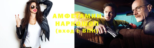 альфа пвп VHQ Беломорск