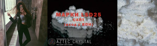 MDMA Белоозёрский