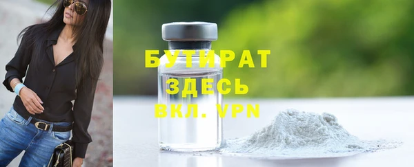 MDMA Белоозёрский