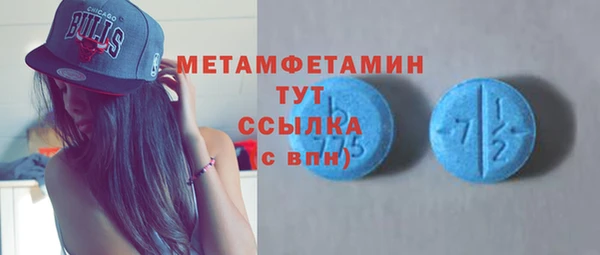 стафф Белокуриха
