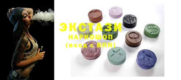 MDMA Белоозёрский