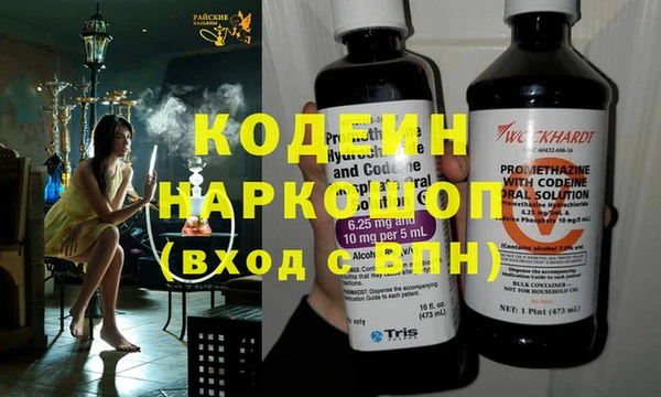 скорость Богородицк