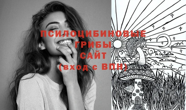 MDMA Белоозёрский