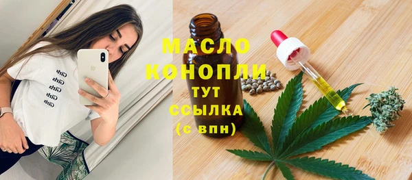 MDMA Белоозёрский