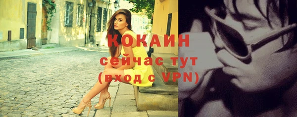 альфа пвп VHQ Беломорск