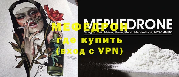 альфа пвп VHQ Беломорск