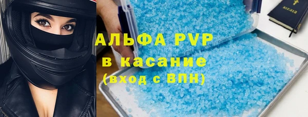 альфа пвп VHQ Беломорск
