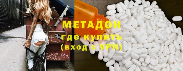 стафф Белокуриха