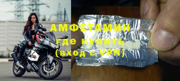 стафф Белокуриха