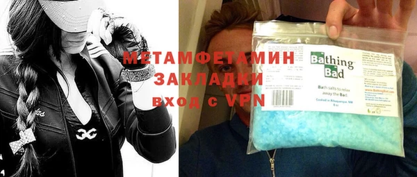 твердый Богородск