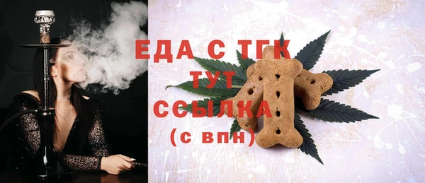альфа пвп VHQ Беломорск