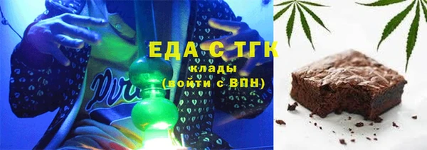 стафф Белокуриха