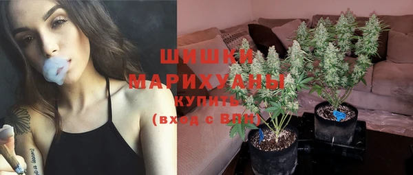 альфа пвп VHQ Беломорск