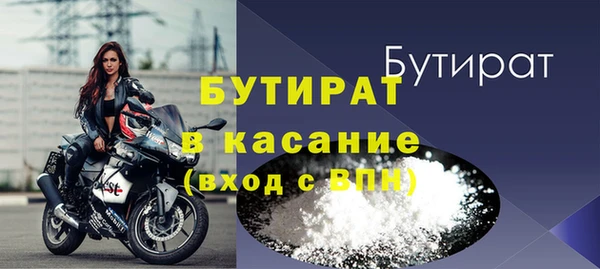 альфа пвп VHQ Беломорск