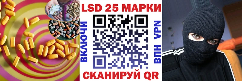 LSD-25 экстази ecstasy  это наркотические препараты  Добрянка  где купить  