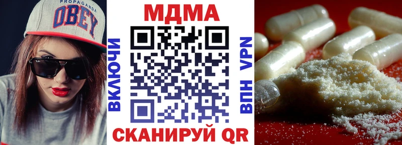 МДМА VHQ  Добрянка 