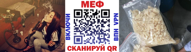 МЕФ мяу мяу  даркнет телеграм  Добрянка 