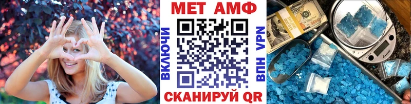 Первитин мет  Добрянка 