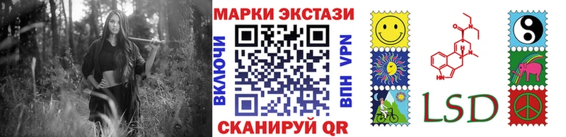 Наркотические марки 1,8мг  маркетплейс официальный сайт  Добрянка 