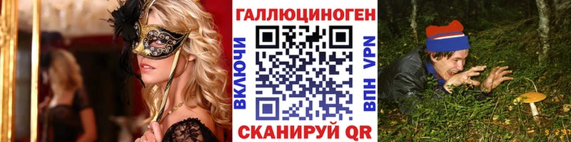 закладки  Добрянка  дарк нет как зайти  Псилоцибиновые грибы MAGIC MUSHROOMS 